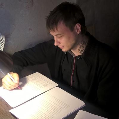 Николай Бункевич