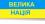 Подобрий Александр Игоревич