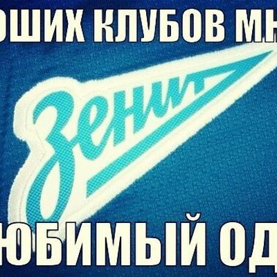 Алексей Юшин